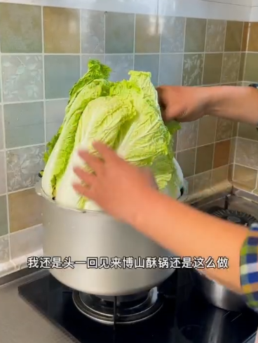 山东一道名菜被全网盯上了！这里装的都是啥？