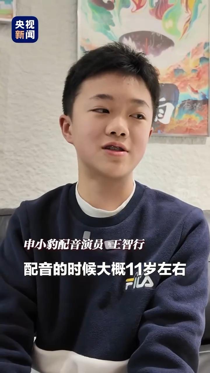 来自11岁的“小孩哥” 申小豹一口辣条音可爱爆了 来自11岁的“小孩哥” 申小豹一口辣条音可爱爆了