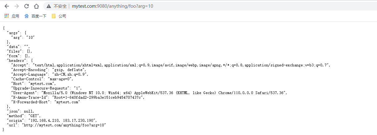 image-20230314102805540