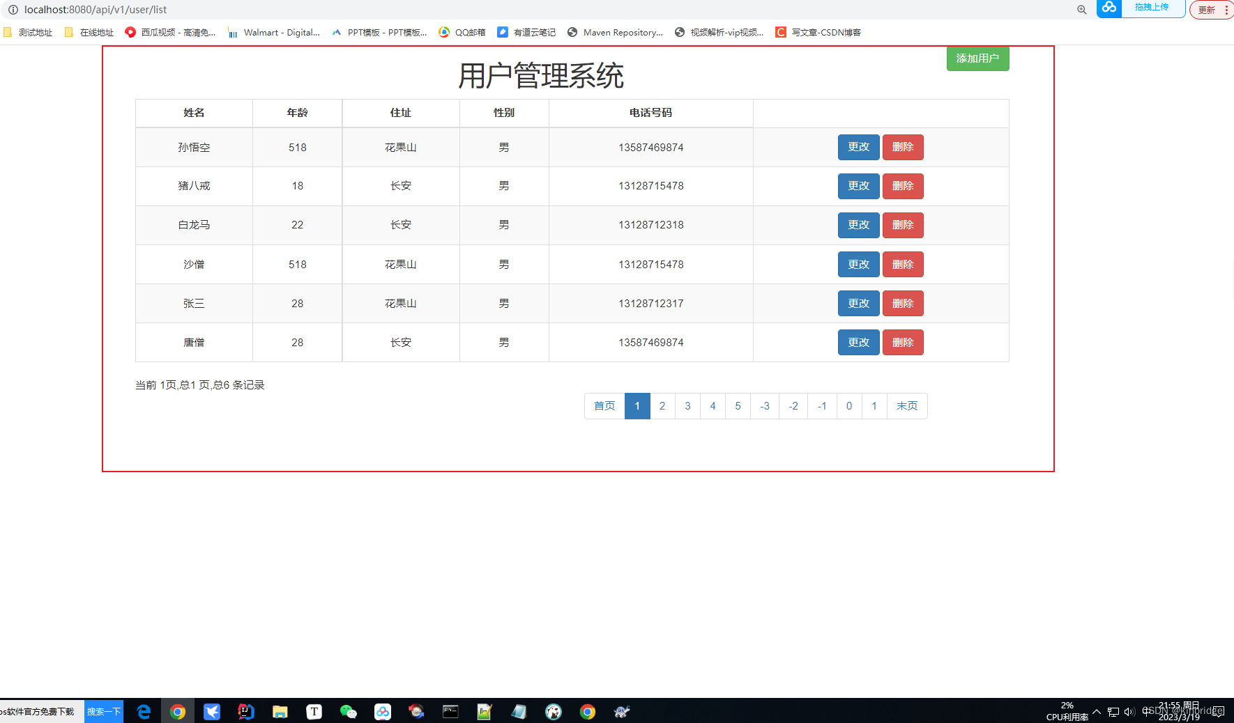 启动效果
