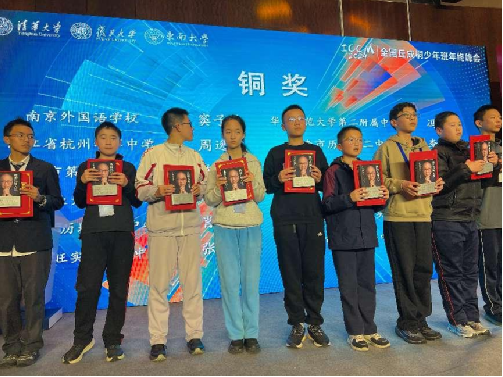 名单公示！恭喜福州一中、师大附中、福州三中……