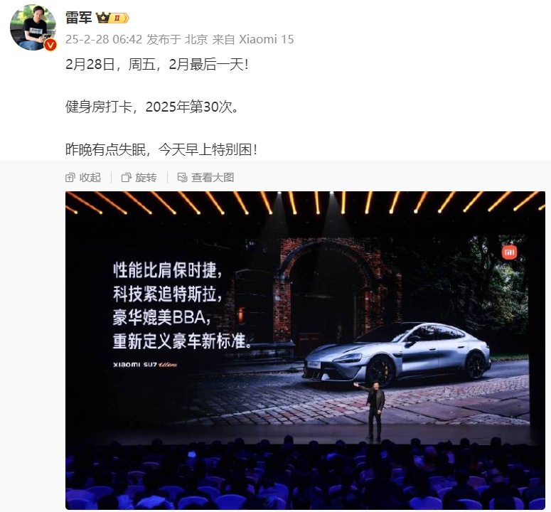 保时捷的回应雷军读了10遍以上