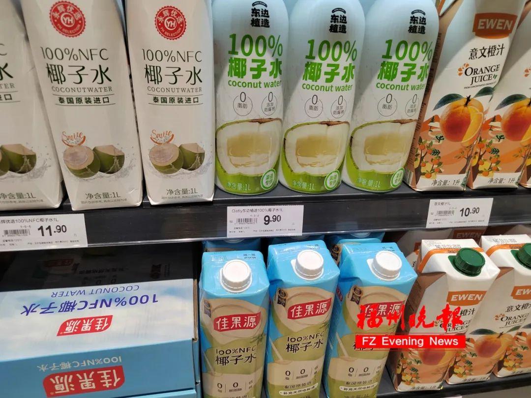 跌至9.9元！“饮料中的爱马仕”降价了