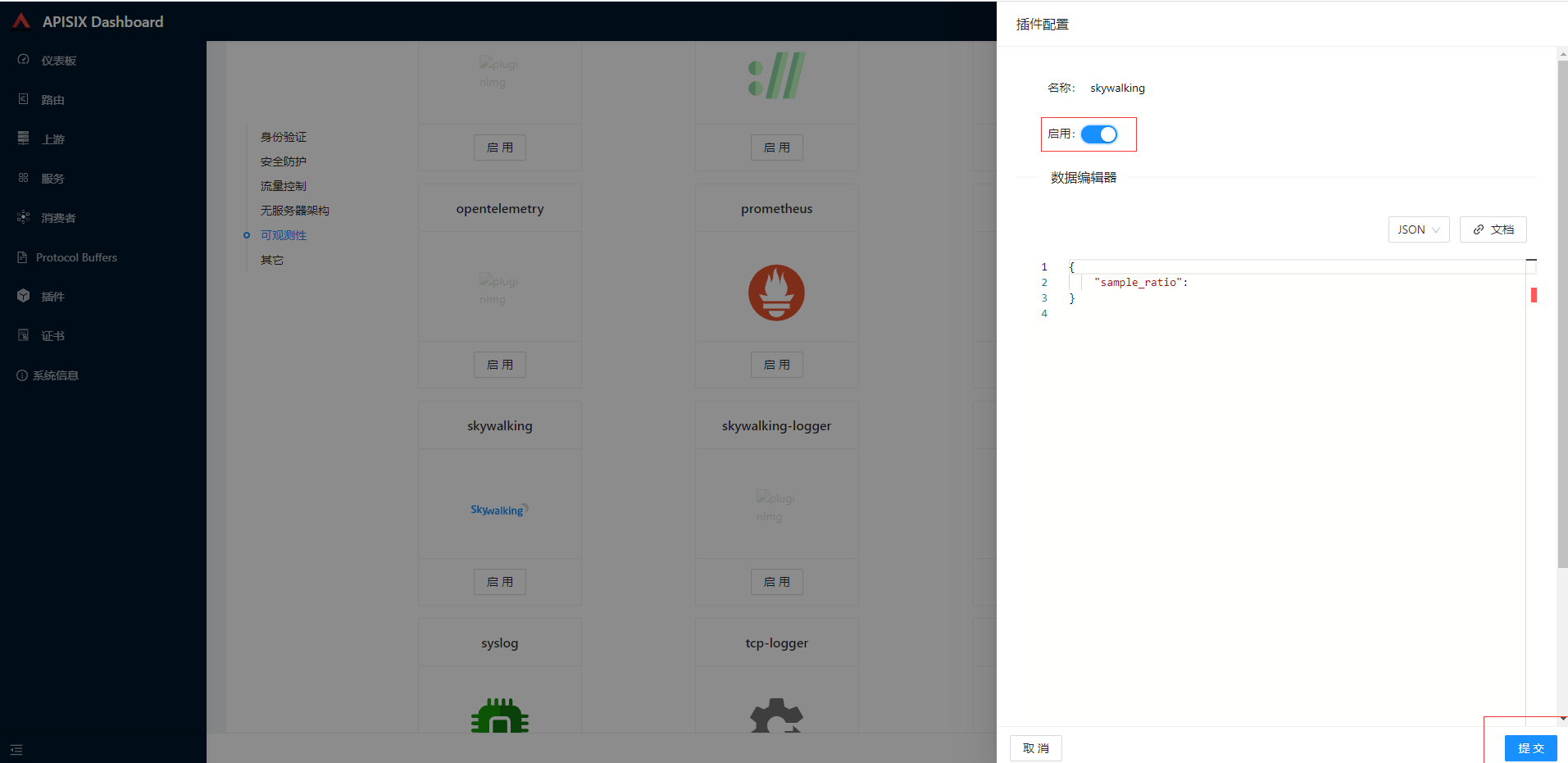 image-20230316152828372