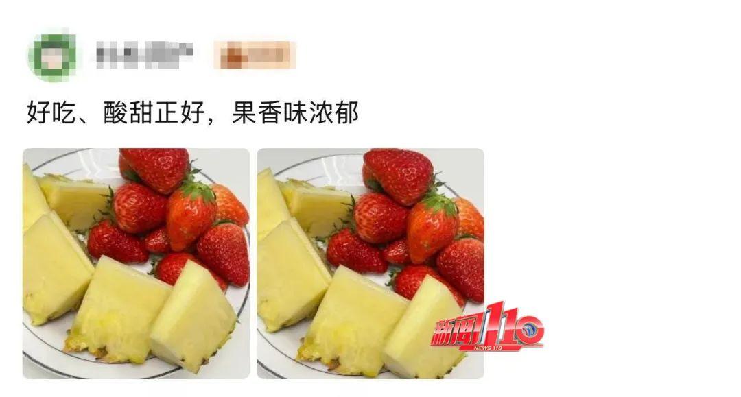 永辉、朴朴上新！很多福州人出手了！商家：别急，马上会降！