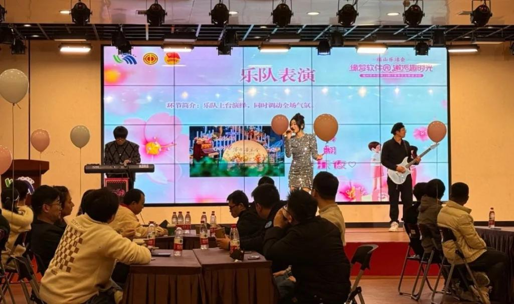 成功牵手！缘梦软件园，邂逅趣时光 ！