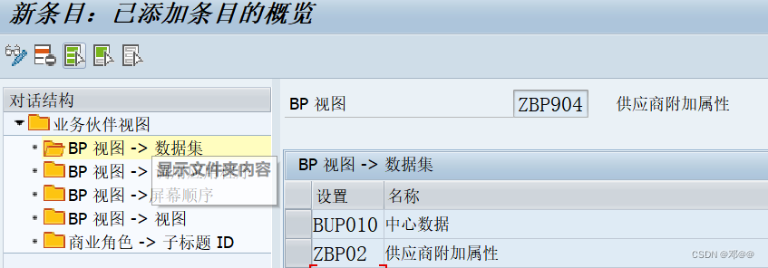 [外链图片转存失败,源站可能有防盗链机制,建议将图片保存下来直接上传(img-ijilN13X-1678846013056)(D:\学习计划笔记\增强\IMAGE\image-20220531165357029.png)]