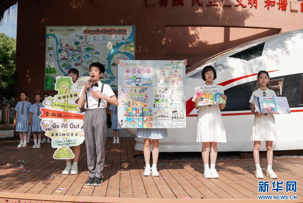 学科融合 AI赋能 福州这场教学年会超有“料”