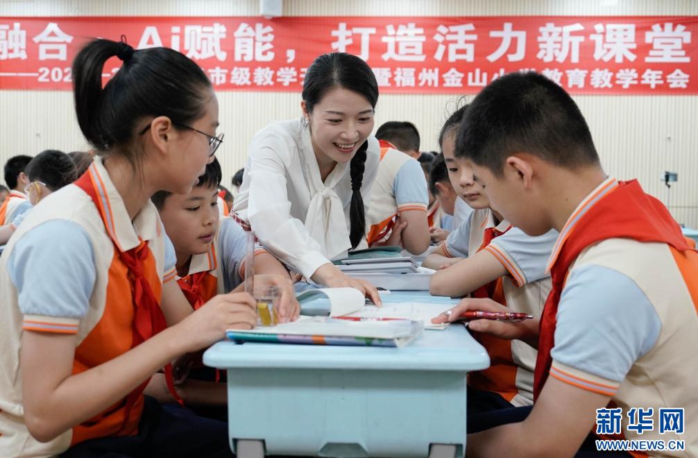 学科融合 AI赋能 福州这场教学年会超有“料”