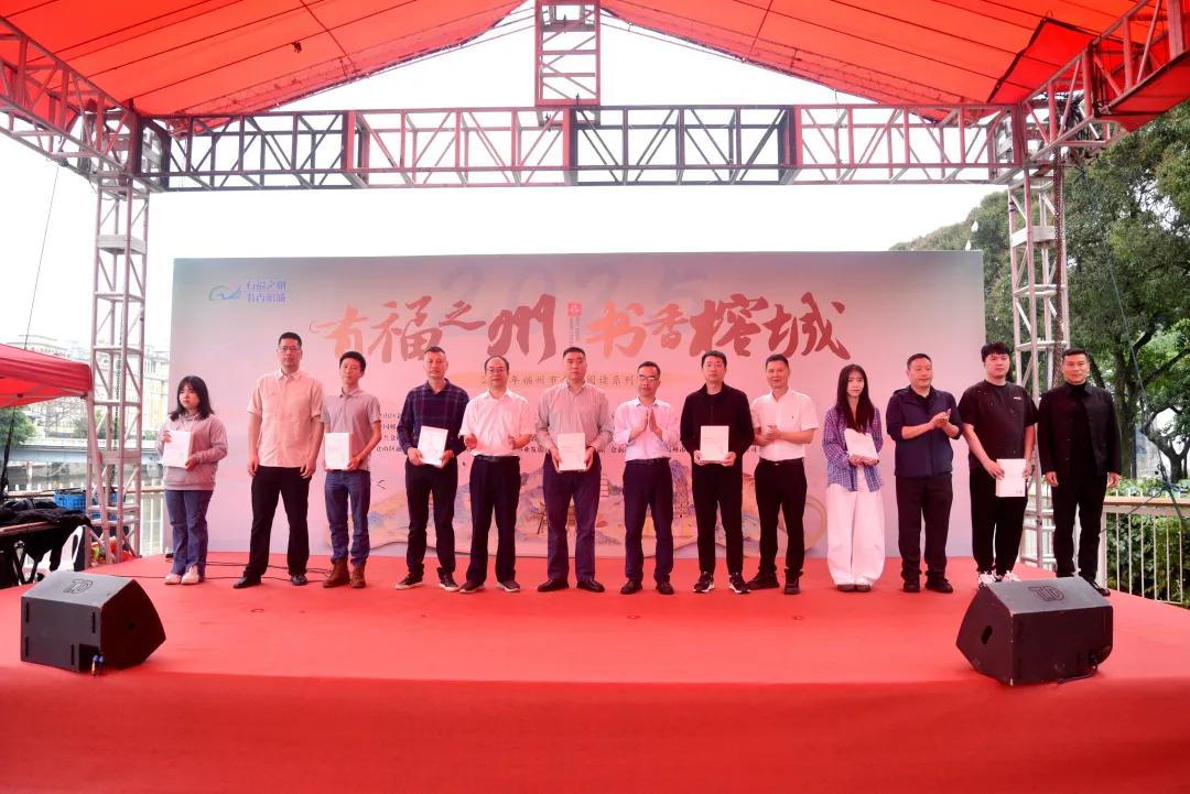 新形态汉英双语新书《文化仓山的前世今生》首发