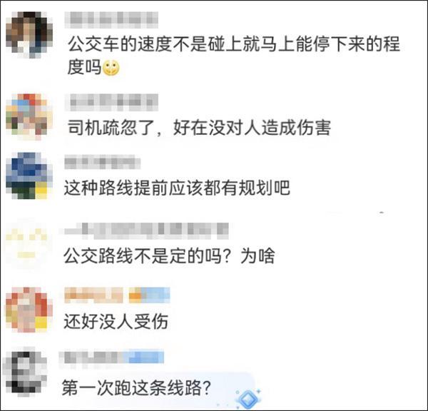 双层巴士误入隧道车顶被削 郑州通报