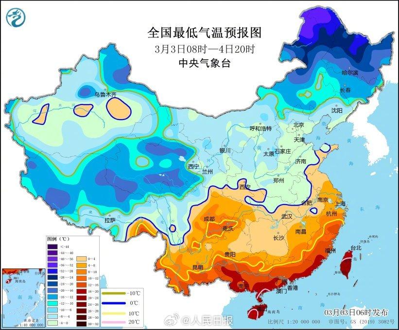 注意防范！中央气象台4个预警齐发