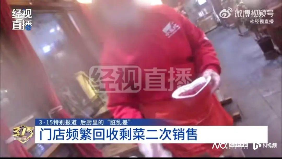 小龙坎火锅，被立案调查