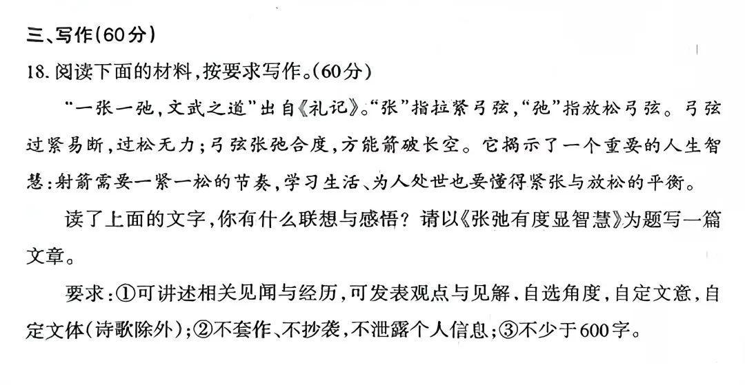 福建多地初三质检作文出炉！