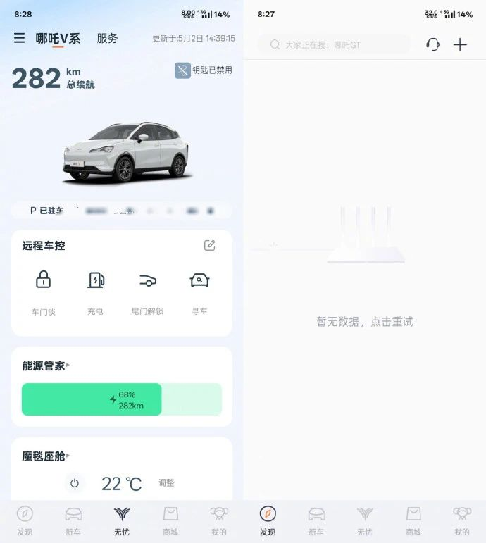 冲上热搜！突然崩了！