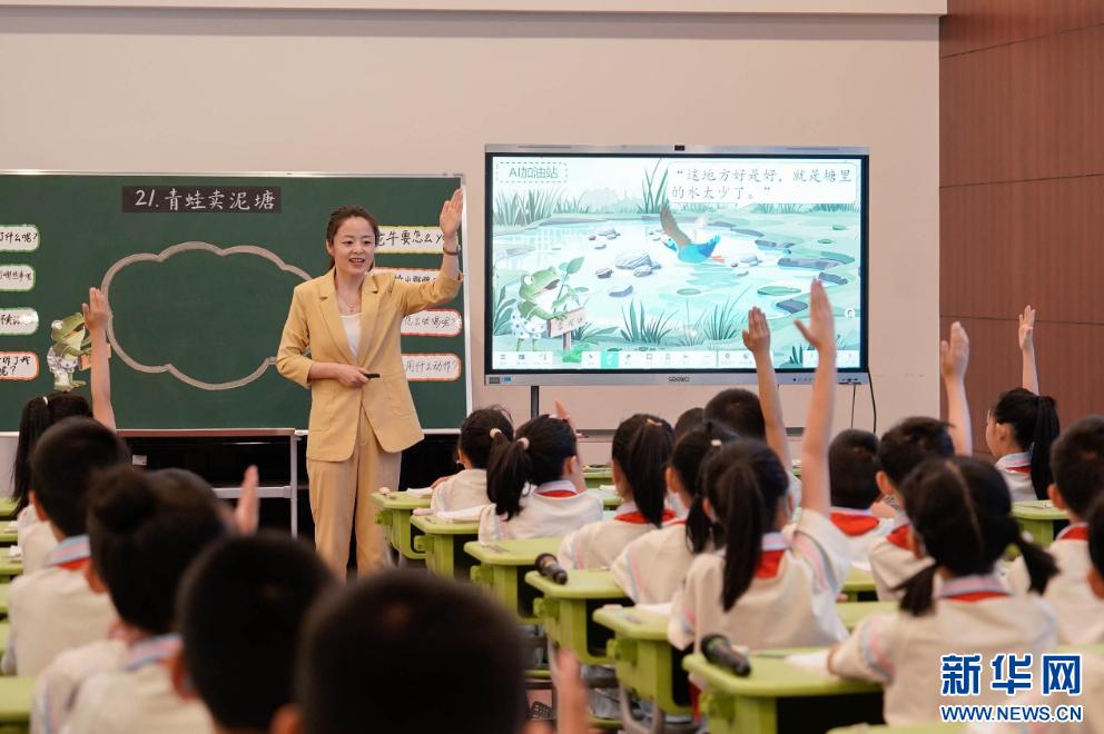 学科融合 AI赋能 福州这场教学年会超有“料”