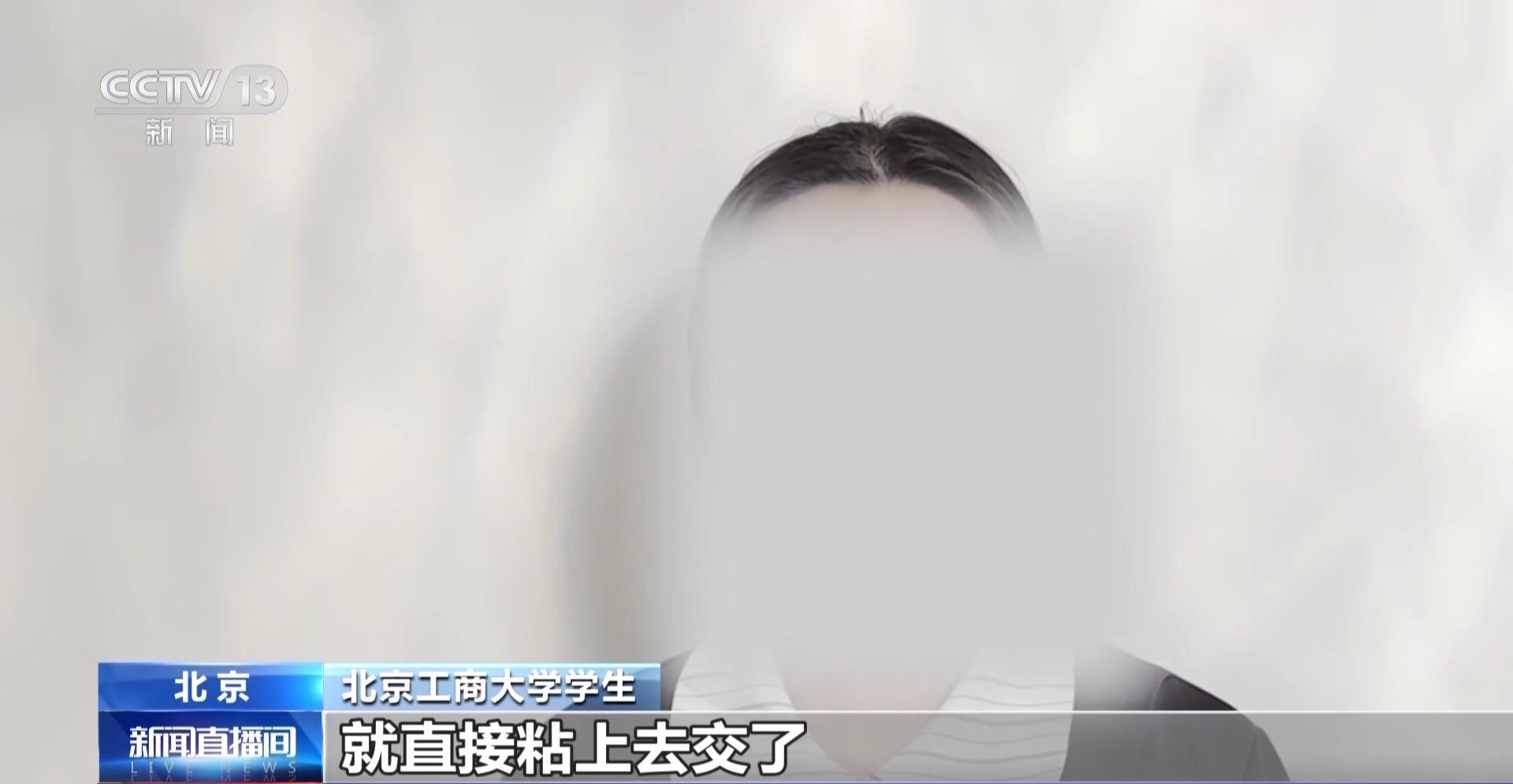 大学生论文“AI味儿”渐浓？使用AI工具 各高校“立规矩”了→