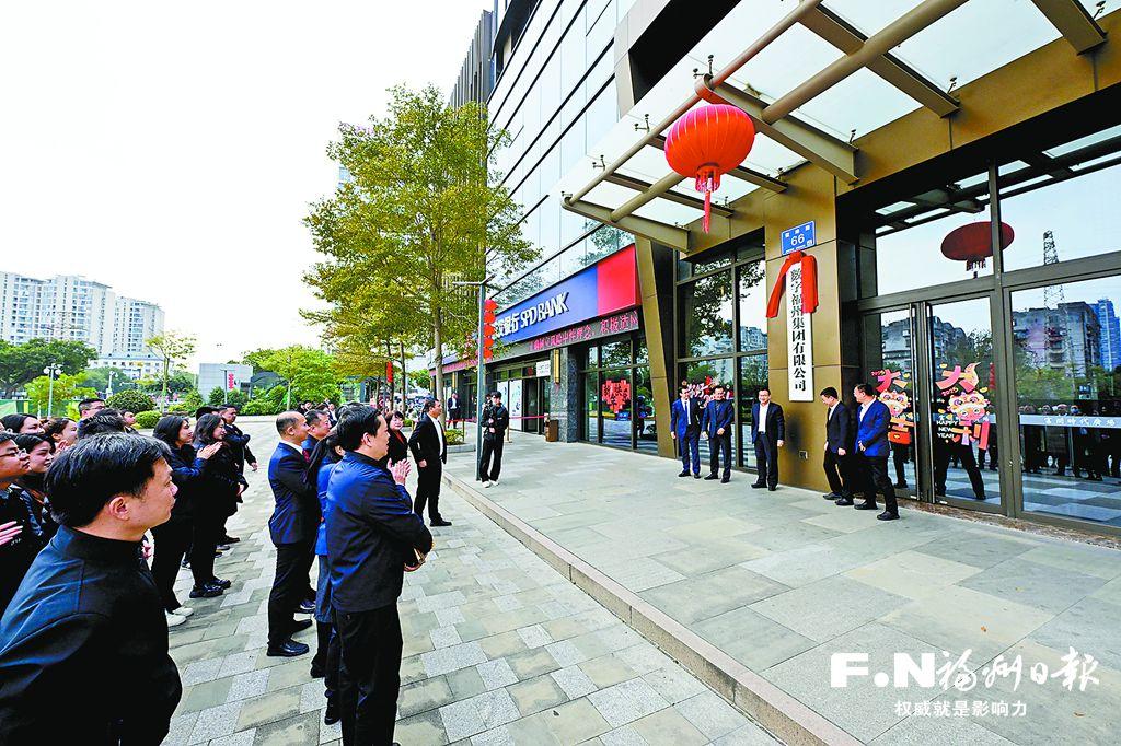 数字福州集团：以数据织城 借算力生花
