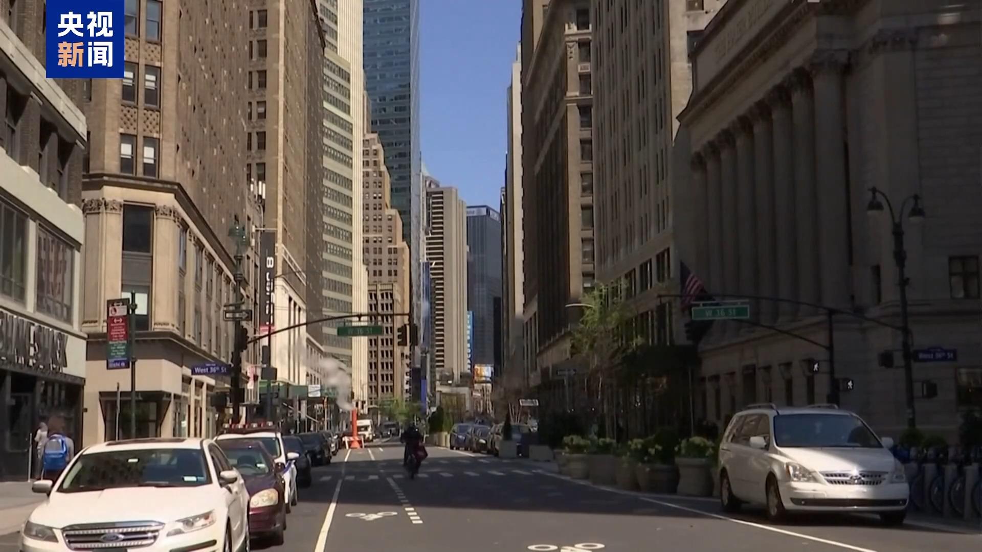 欧盟政策专家：美国在霸凌欧盟 欧美裂痕进一步加大