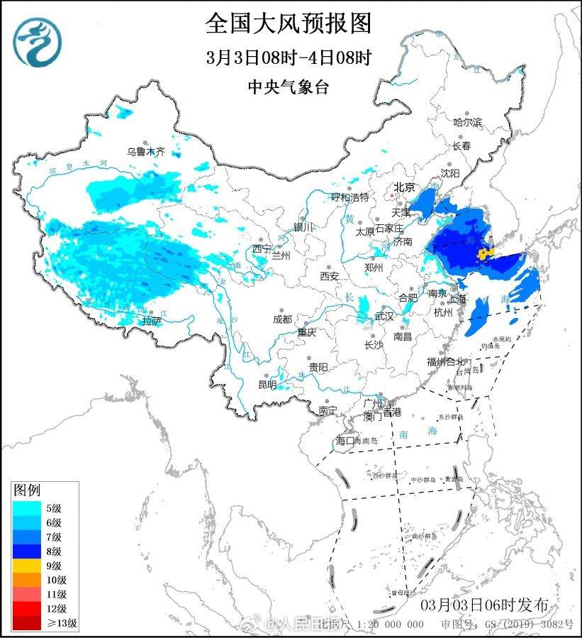 注意防范！中央气象台4个预警齐发