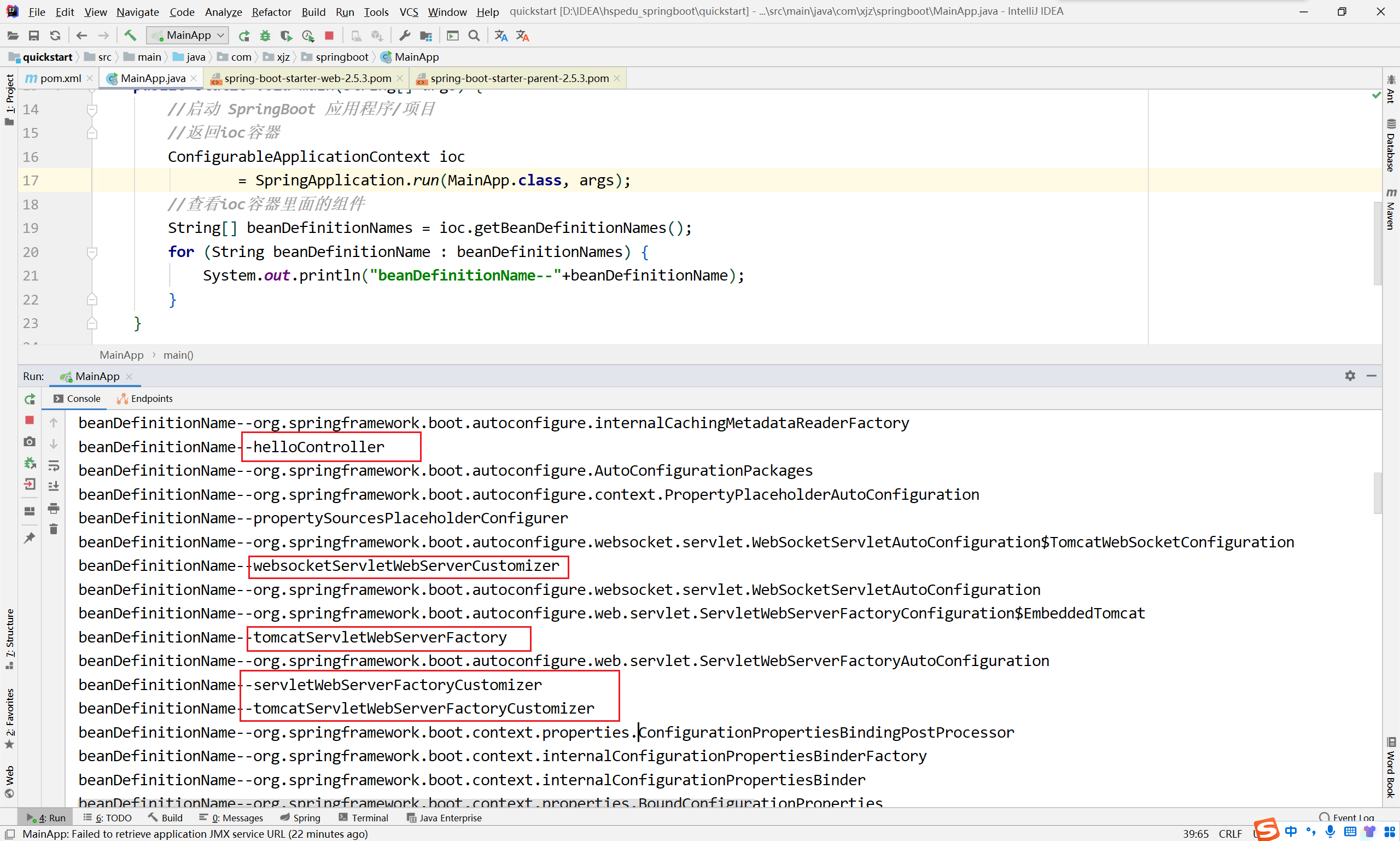 image-20230320190058157