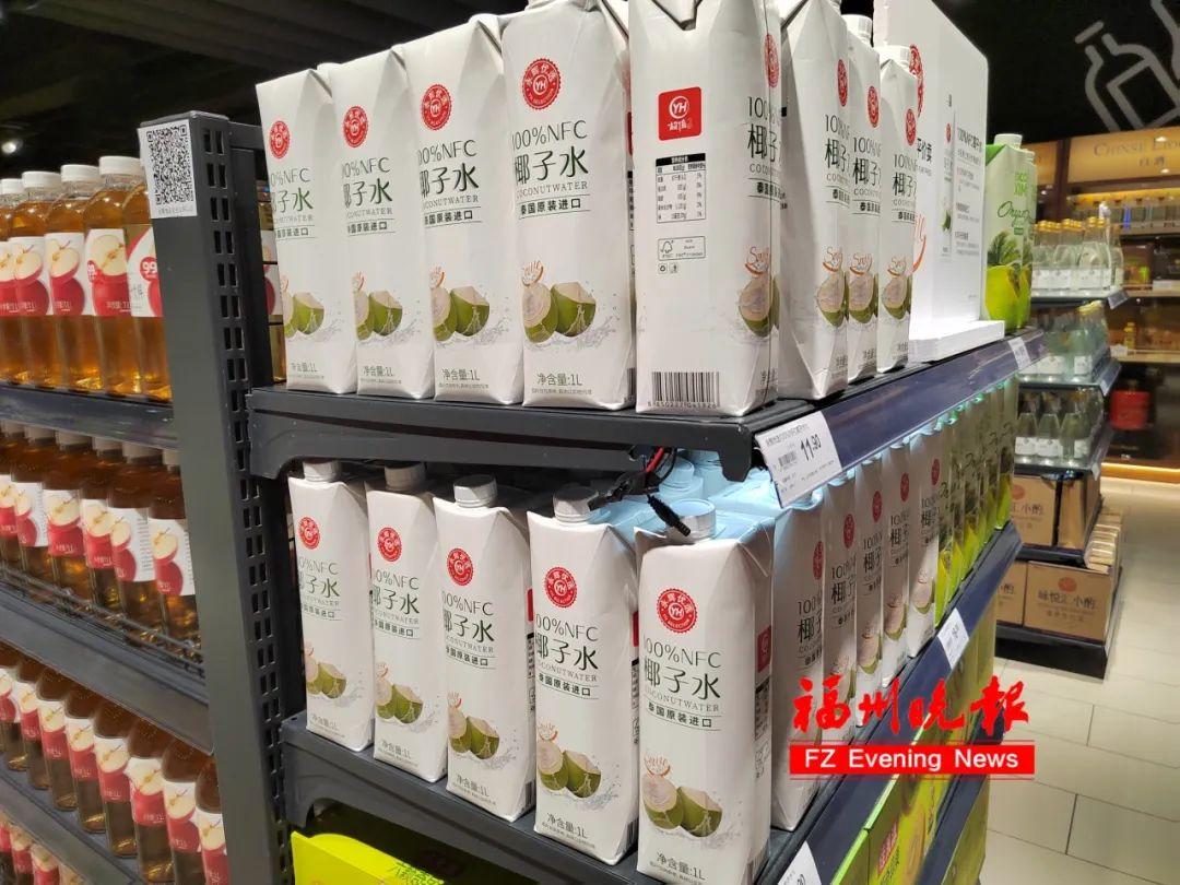 跌至9.9元！“饮料中的爱马仕”降价了