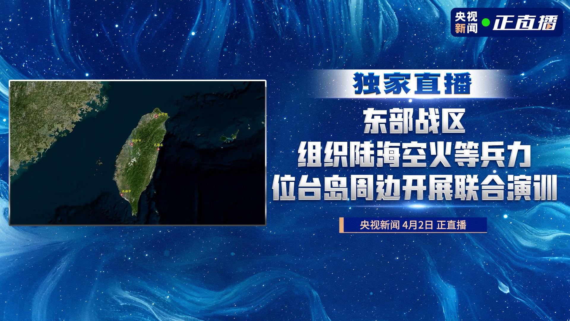 执、仗、亮、击！现场感受陆军火箭军远程打击时效度