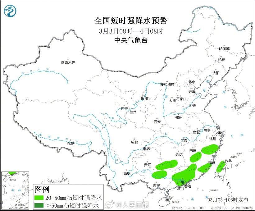 注意防范！中央气象台4个预警齐发