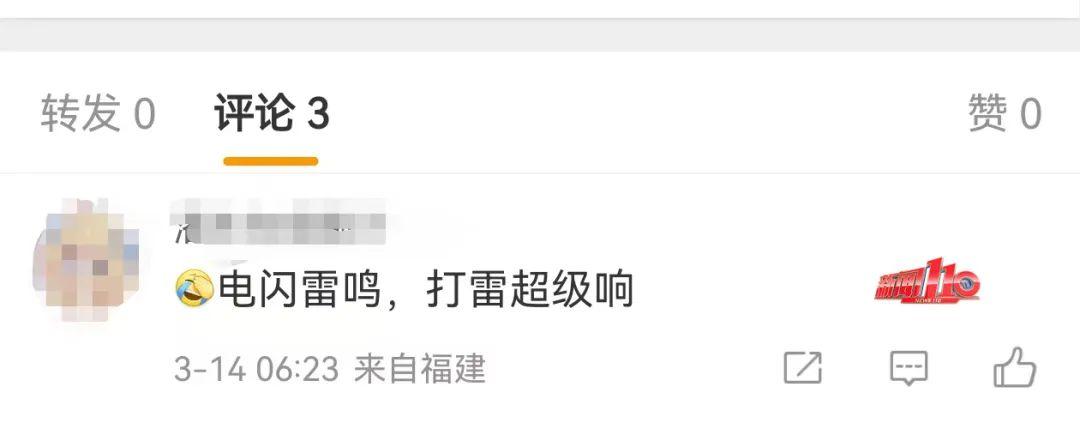 福建连发53个预警！强对流+暴雨+大雾……