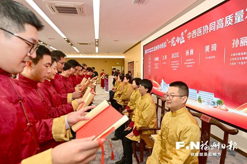 福州市中医院迈入“一院两区”发展新格局