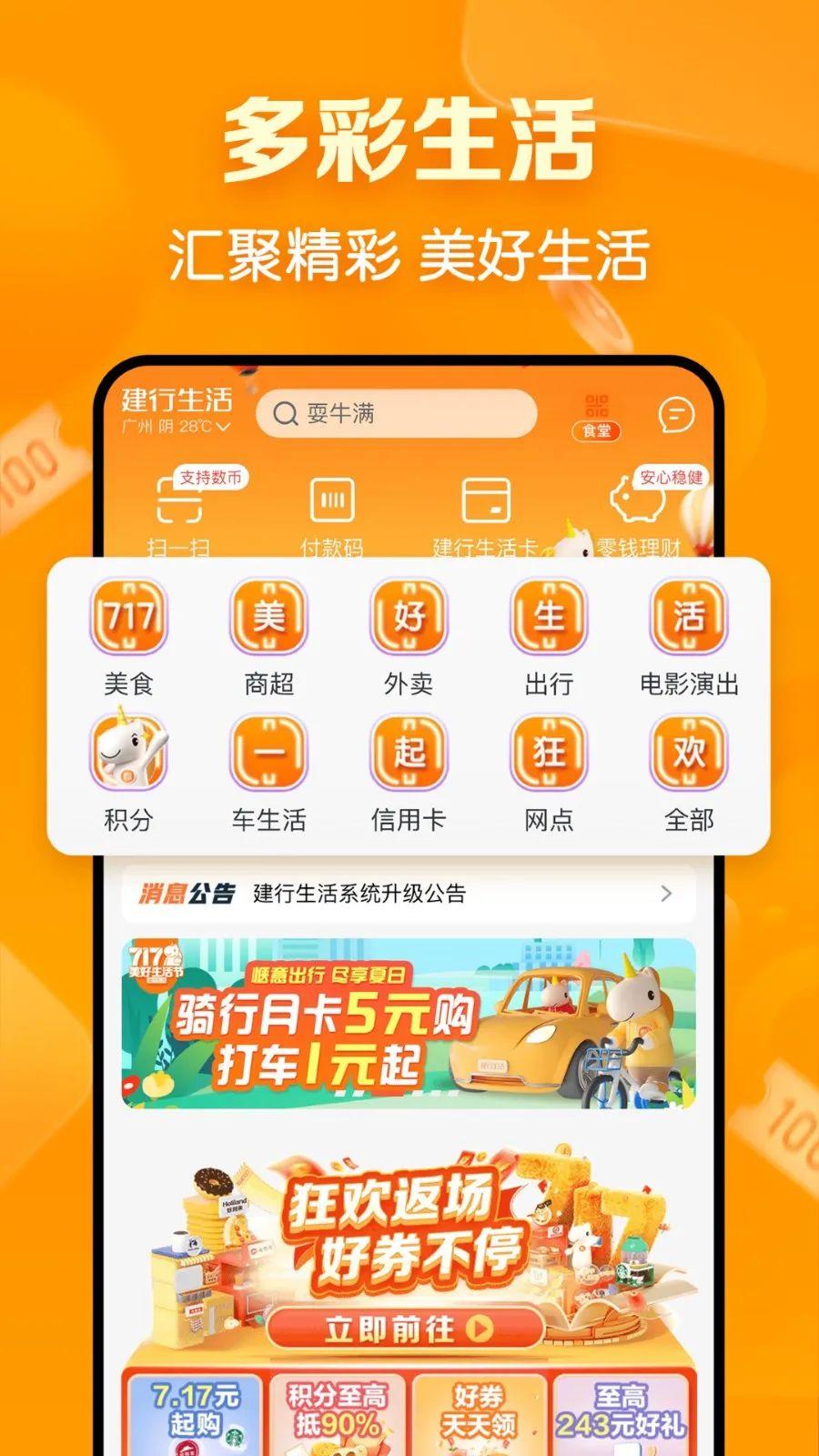 30万消费券大放送！这个三月就来台江