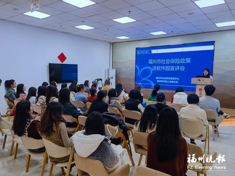 福州市人社局社保中心开展多样化宣传活动