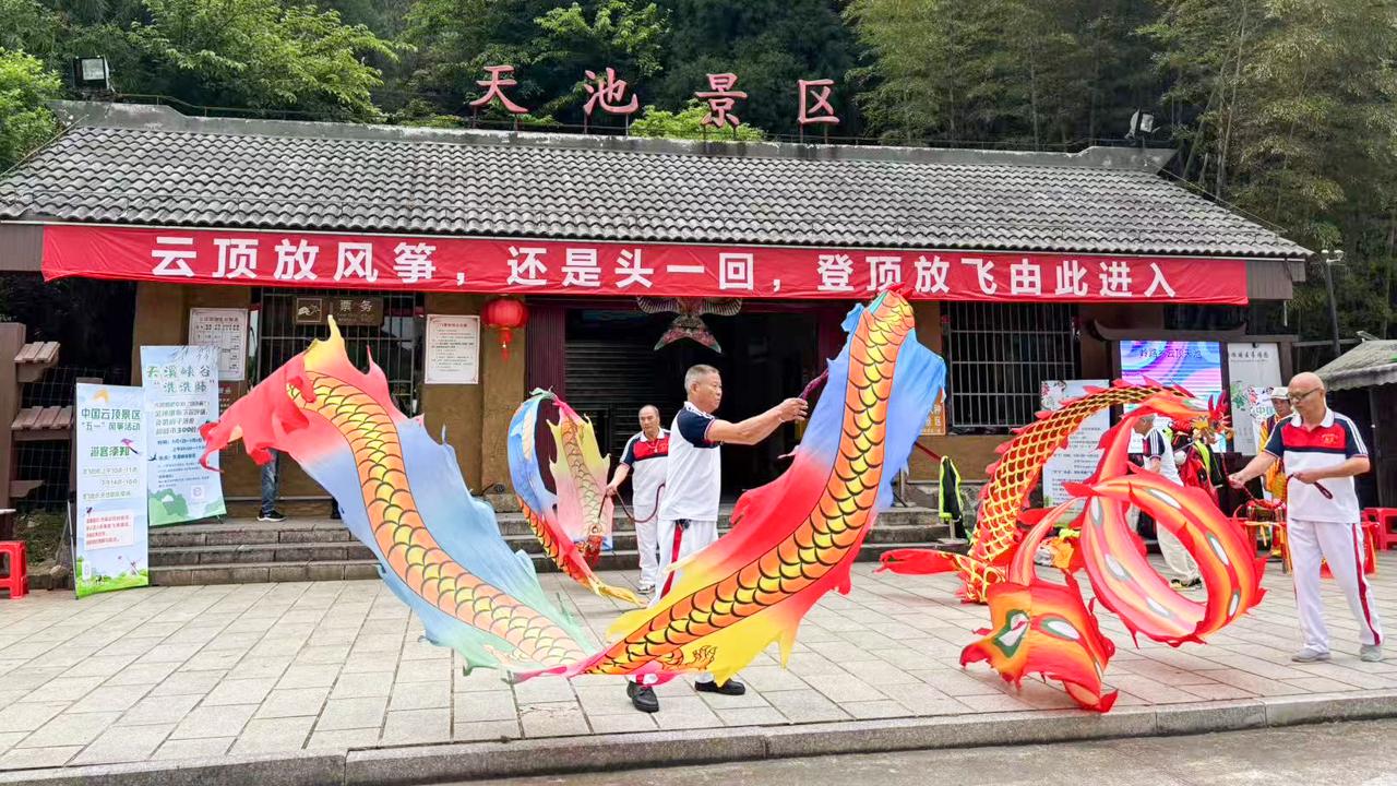 四大密匙解码福州永泰文旅“五一”火爆出圈现象
