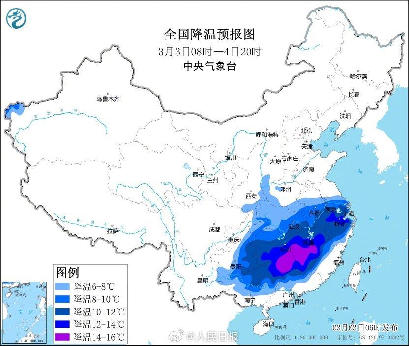 注意防范！中央气象台4个预警齐发