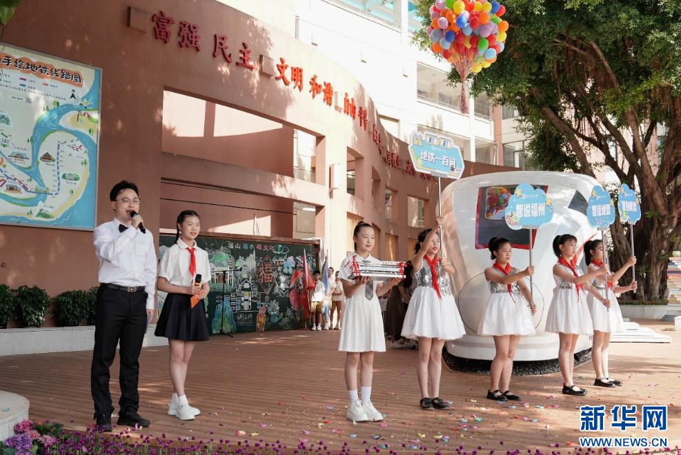 学科融合 AI赋能 福州这场教学年会超有“料”