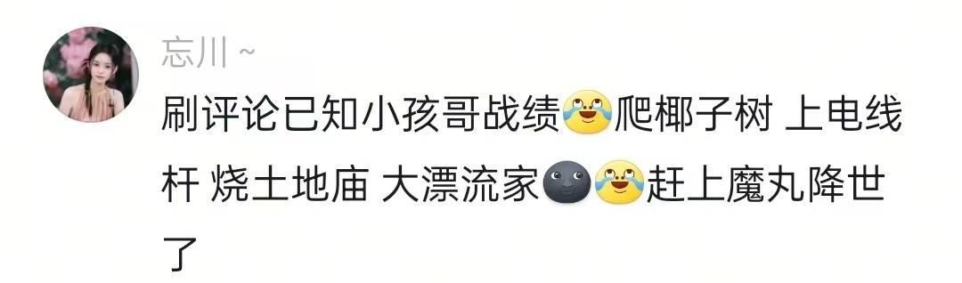 邻居称漂流男孩曾被父母吊起来打