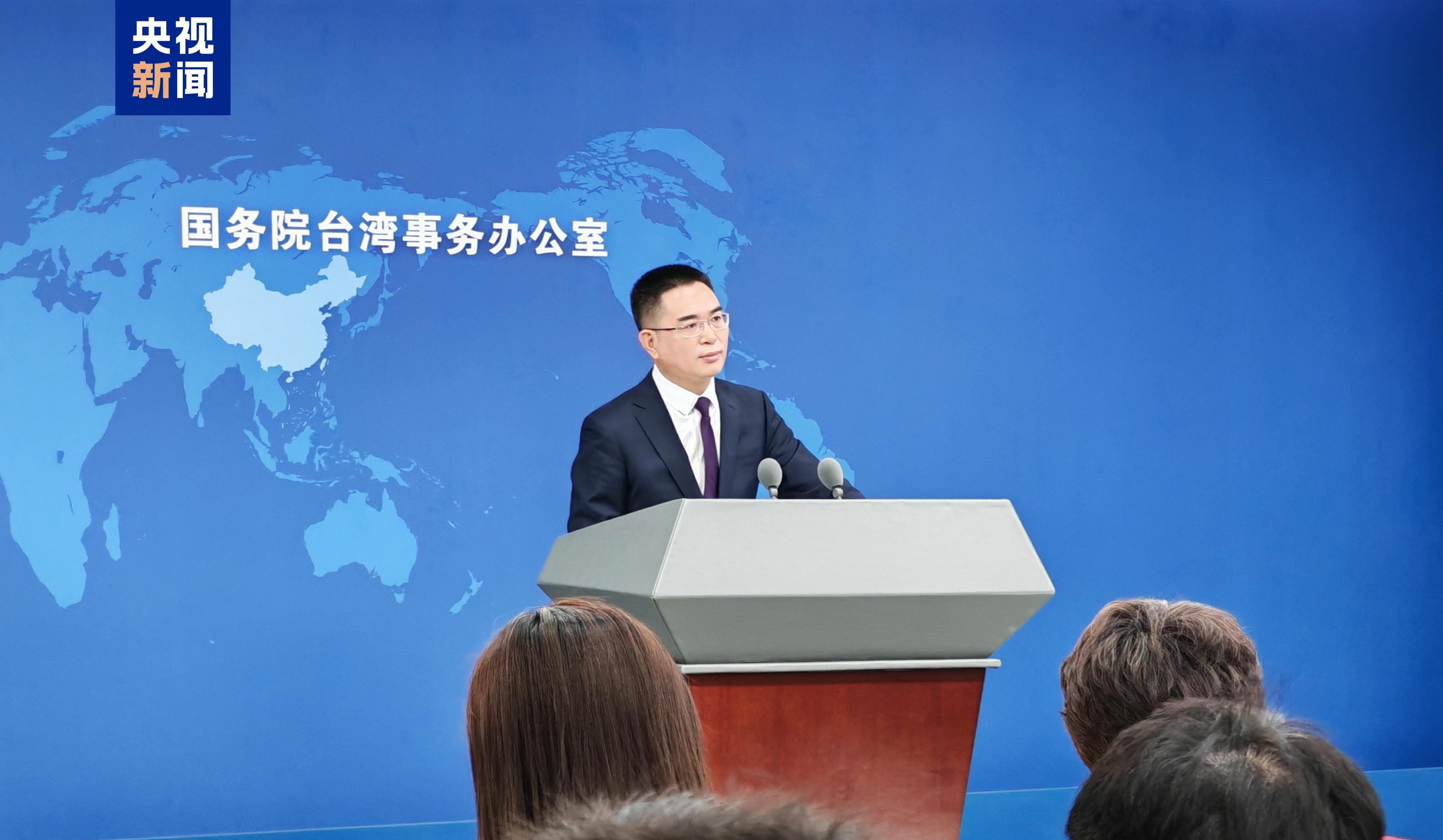 国台办：台积电已成为砧板上任人宰割的肥肉