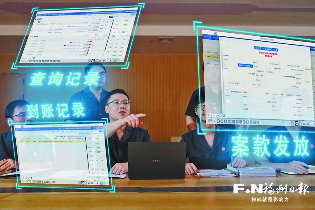 数字福州集团：以数据织城 借算力生花