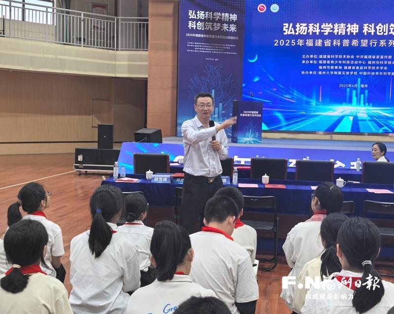 左海会客厅｜周忠和：青少年要勇攀科学高峰