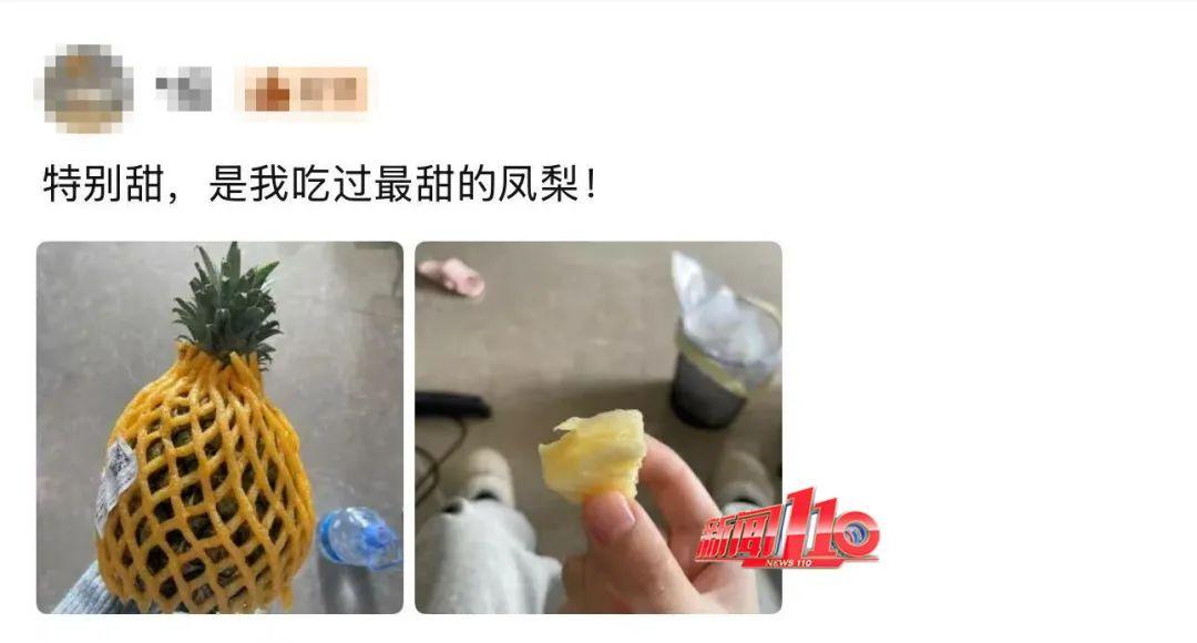 永辉、朴朴上新！很多福州人出手了！商家：别急，马上会降！