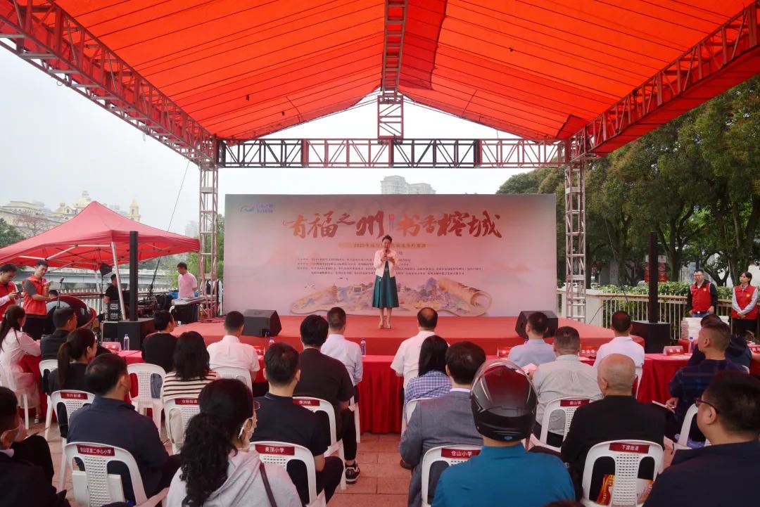 新形态汉英双语新书《文化仓山的前世今生》首发