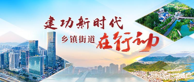 鼓楼鼓西街道：传承红色基因 弘扬文明新风