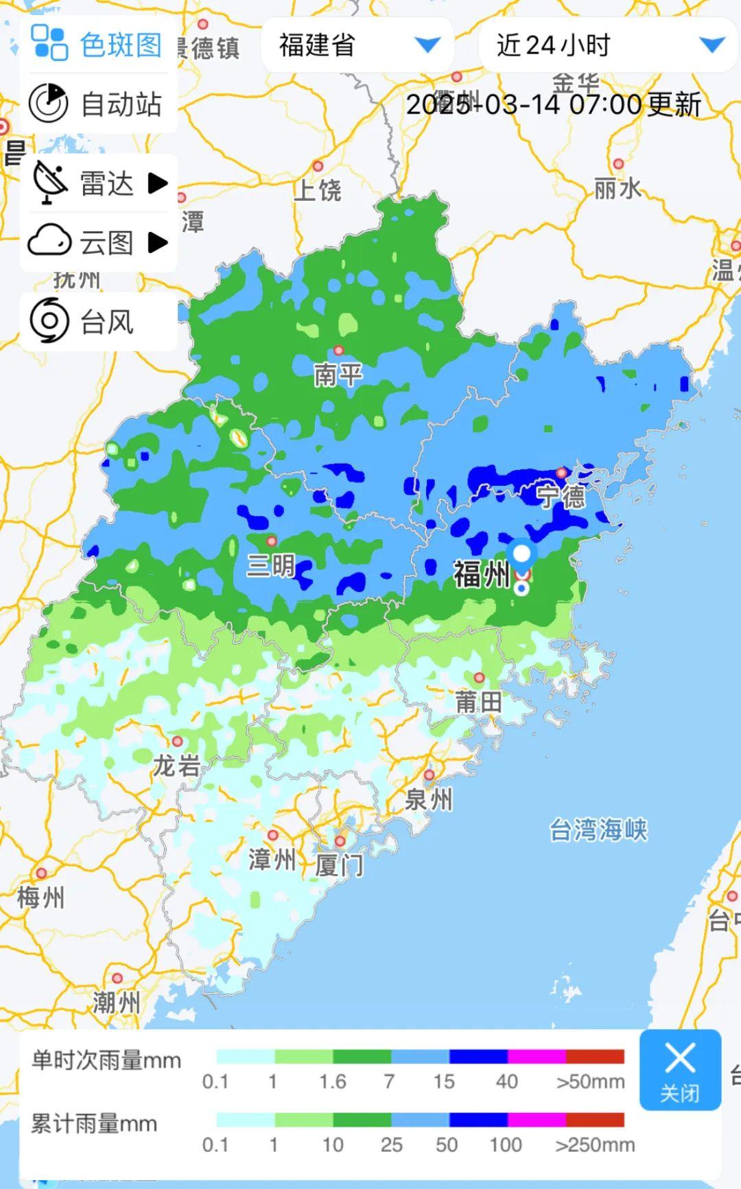 福建连发53个预警！强对流+暴雨+大雾……