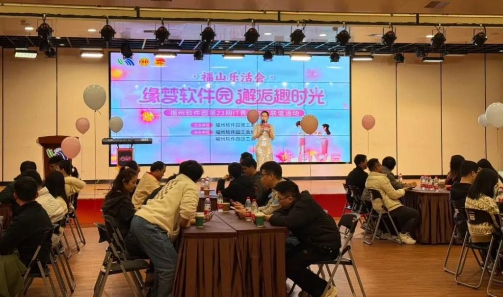 成功牵手！缘梦软件园，邂逅趣时光 ！