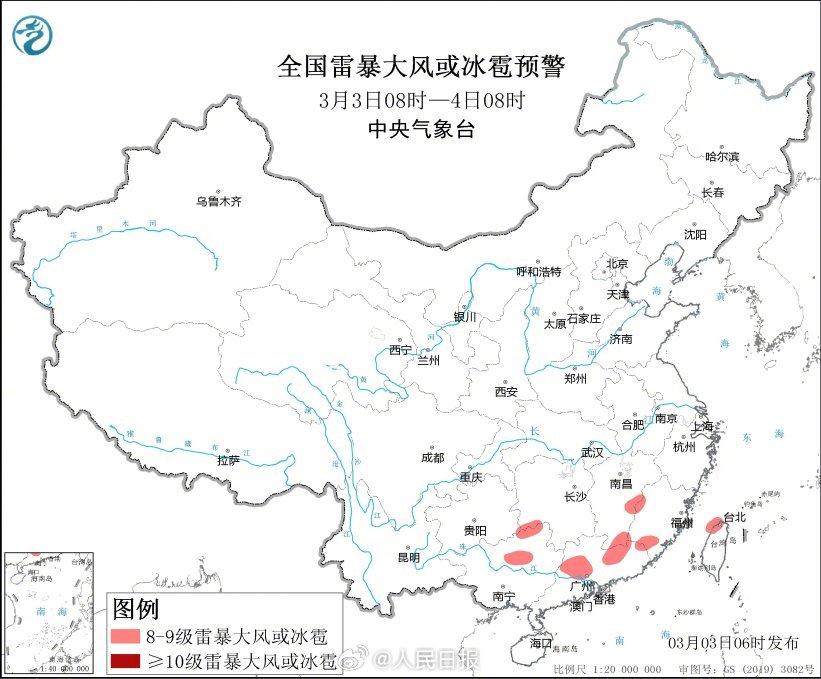 注意防范！中央气象台4个预警齐发