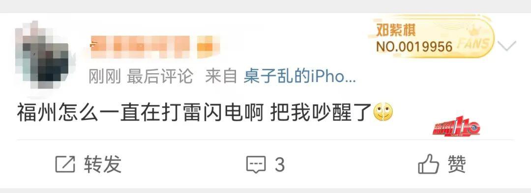 福建连发53个预警！强对流+暴雨+大雾……
