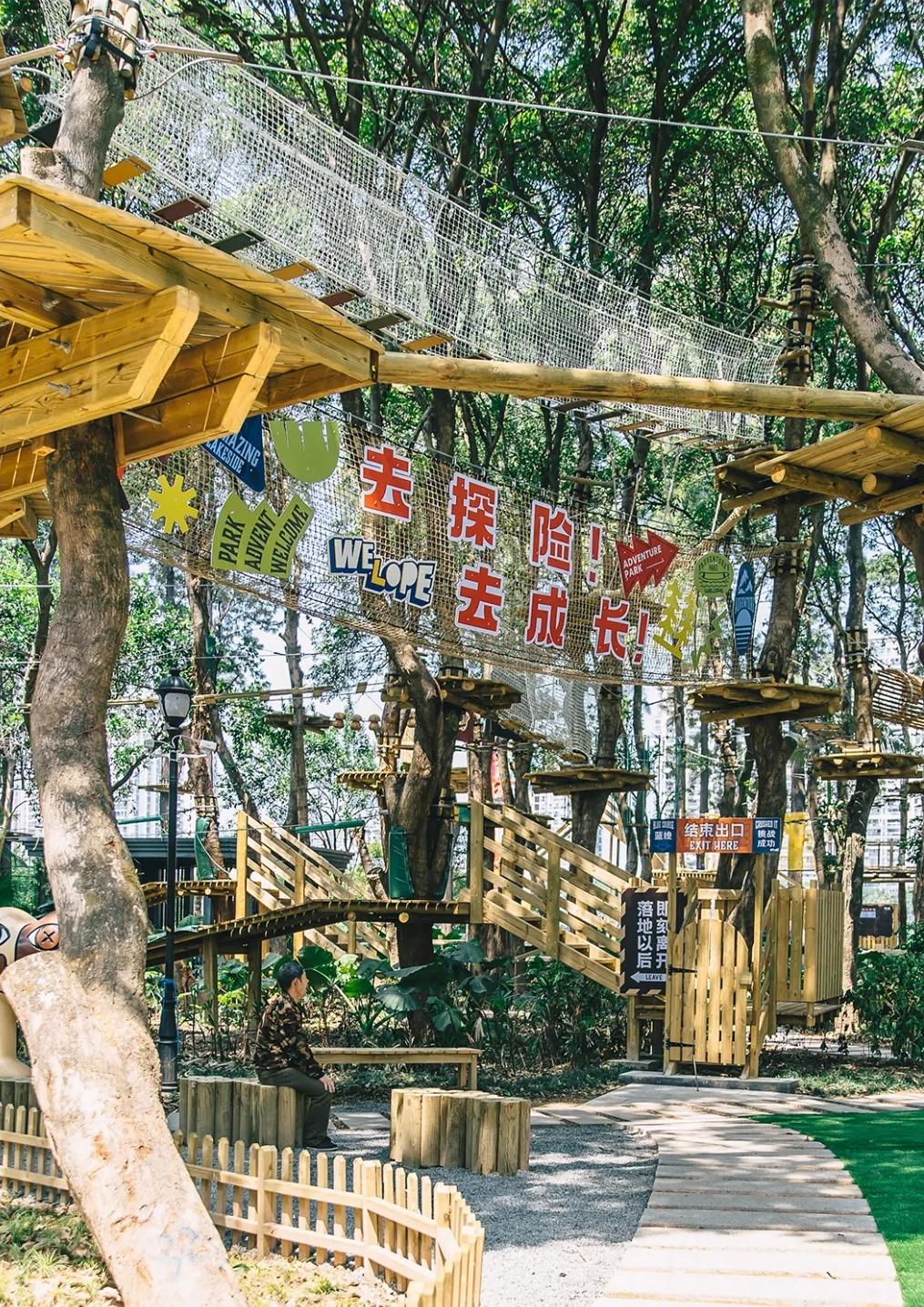 全国第7座！开园！等你探险！