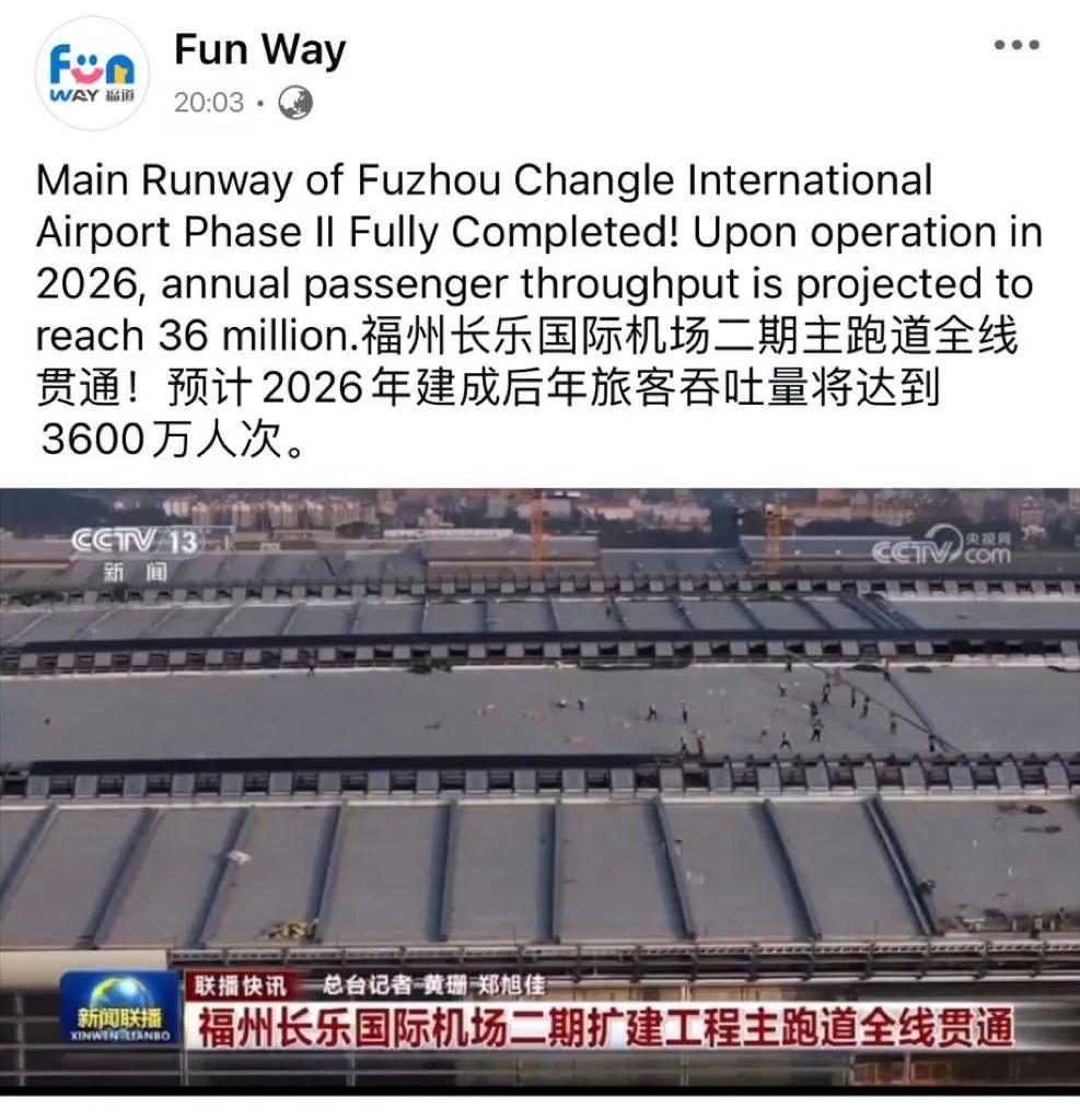 “五一”假期首日，福州红！红！红！