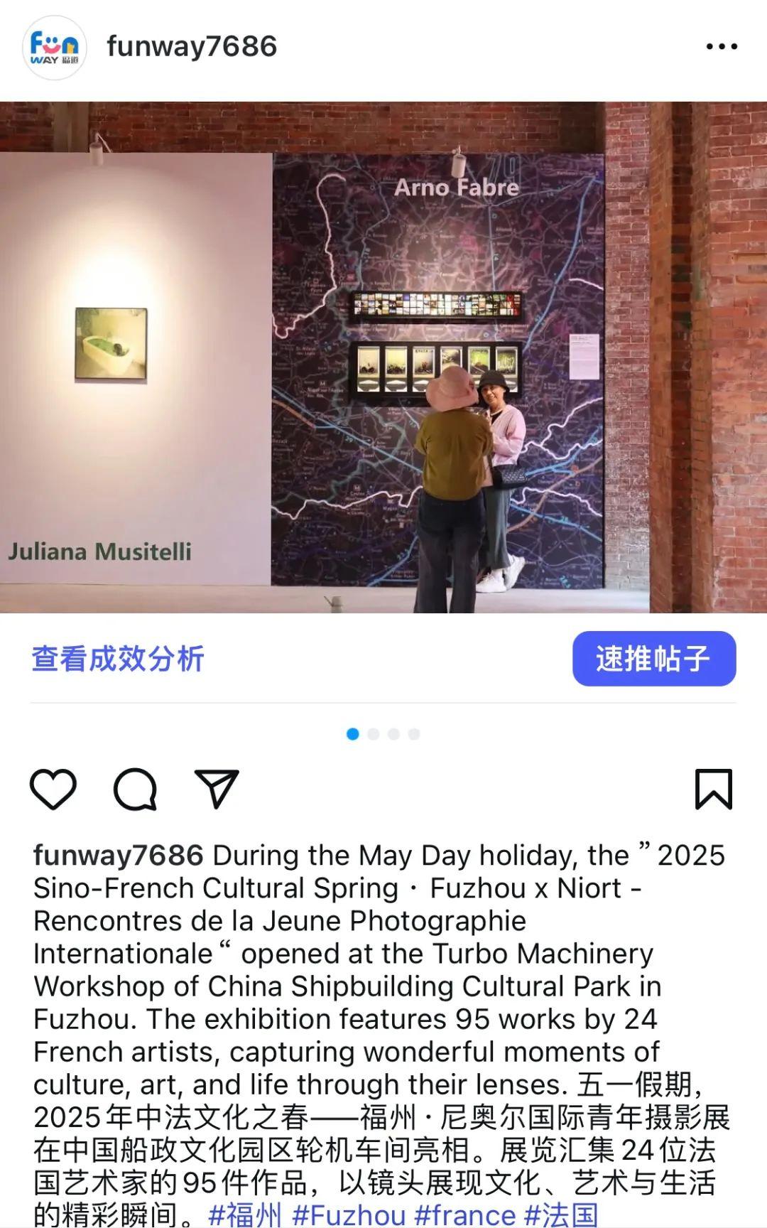 人气旺旺旺！“五一”假期第4天，福州又被央媒关注了！