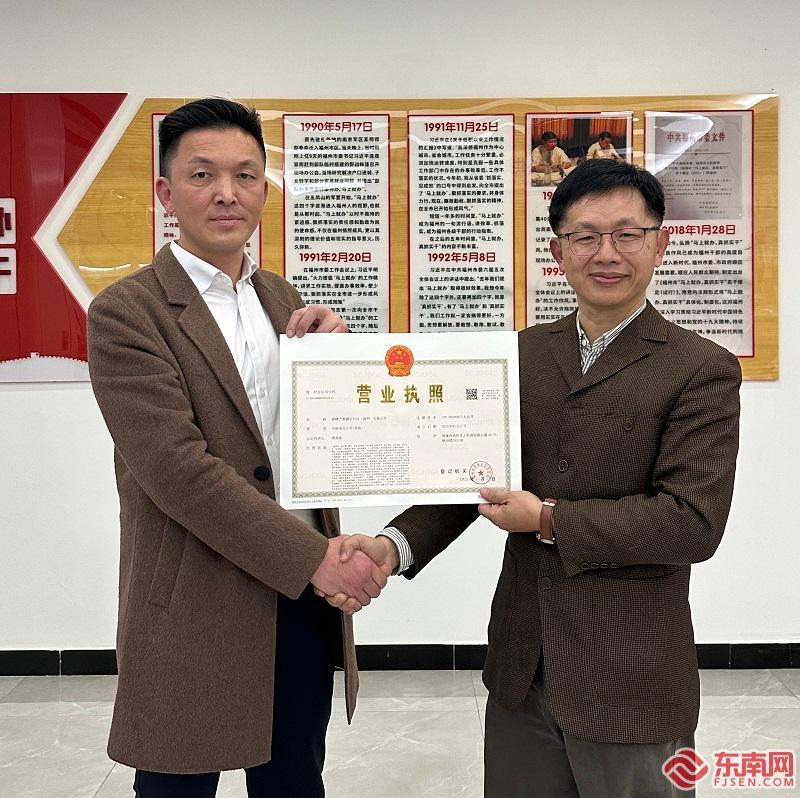 福州高新区：台胞开办新公司只用了3小时